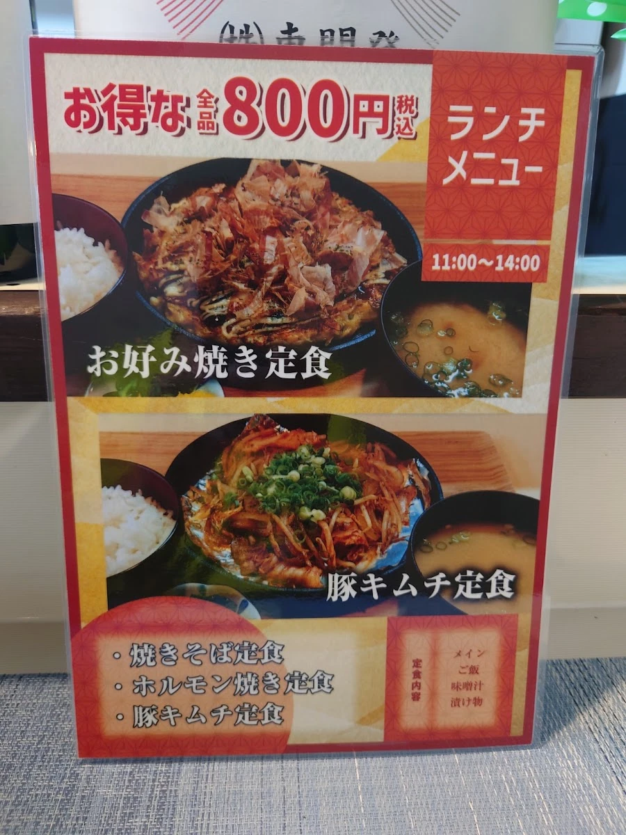 Junu Menu photo 4