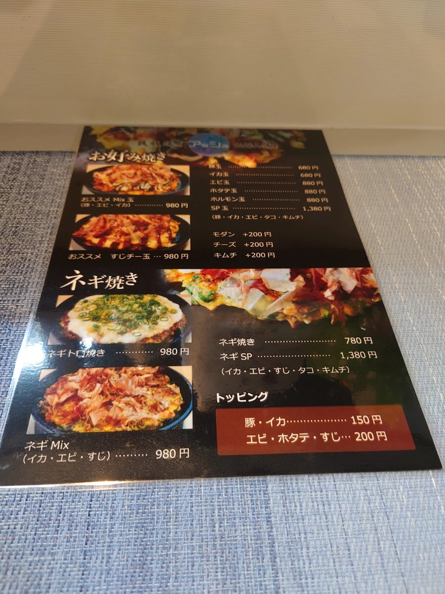 Junu Menu photo 3